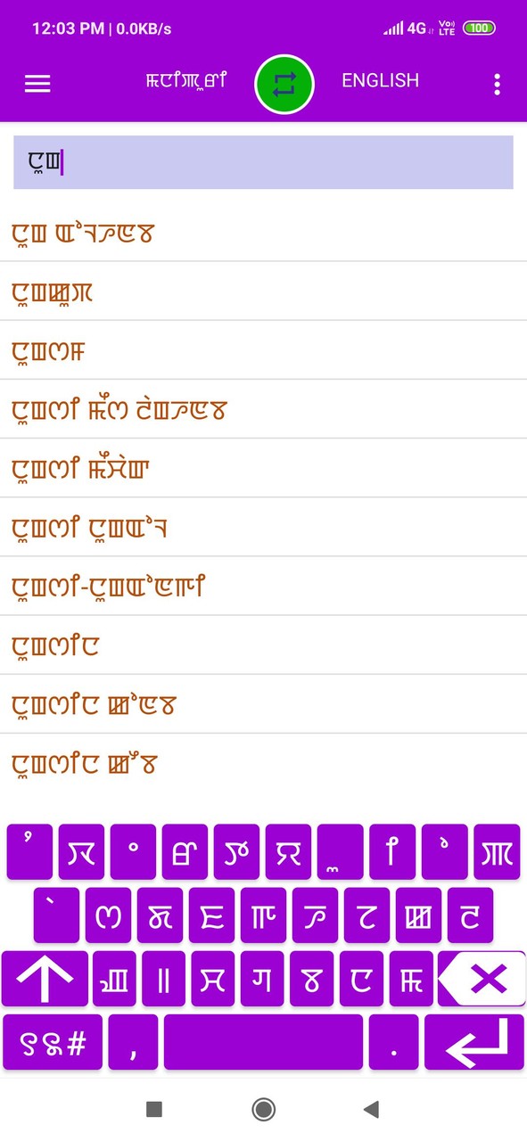 Dynasty Warriors 2nd screenshot image 13_Popularmodapk.com