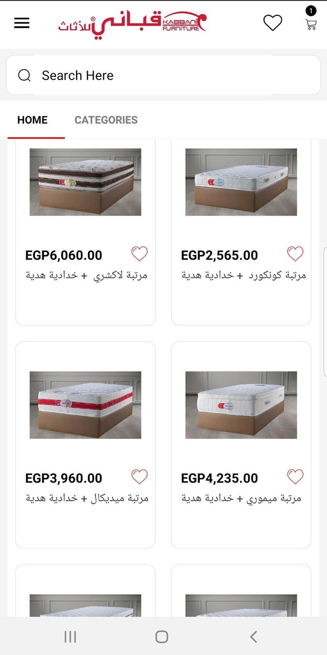 Kabbani Furniture screenshot image 9_Popularmodapk.com