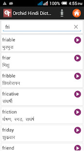 破坏王<span>(Unlimited Money)</span> screenshot image 4_Popularmodapk.com