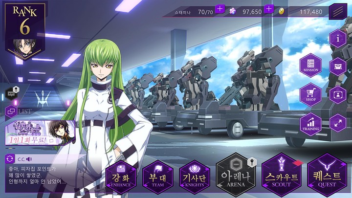 코드기어스 반역의 를르슈　로스트 스토리즈 screenshot image 5_Popularmodapk.com