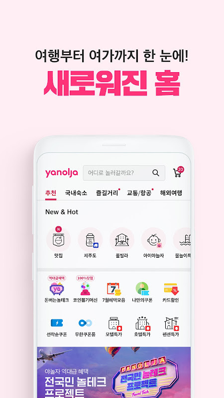 Rolling damage screenshot image 21_Popularmodapk.com