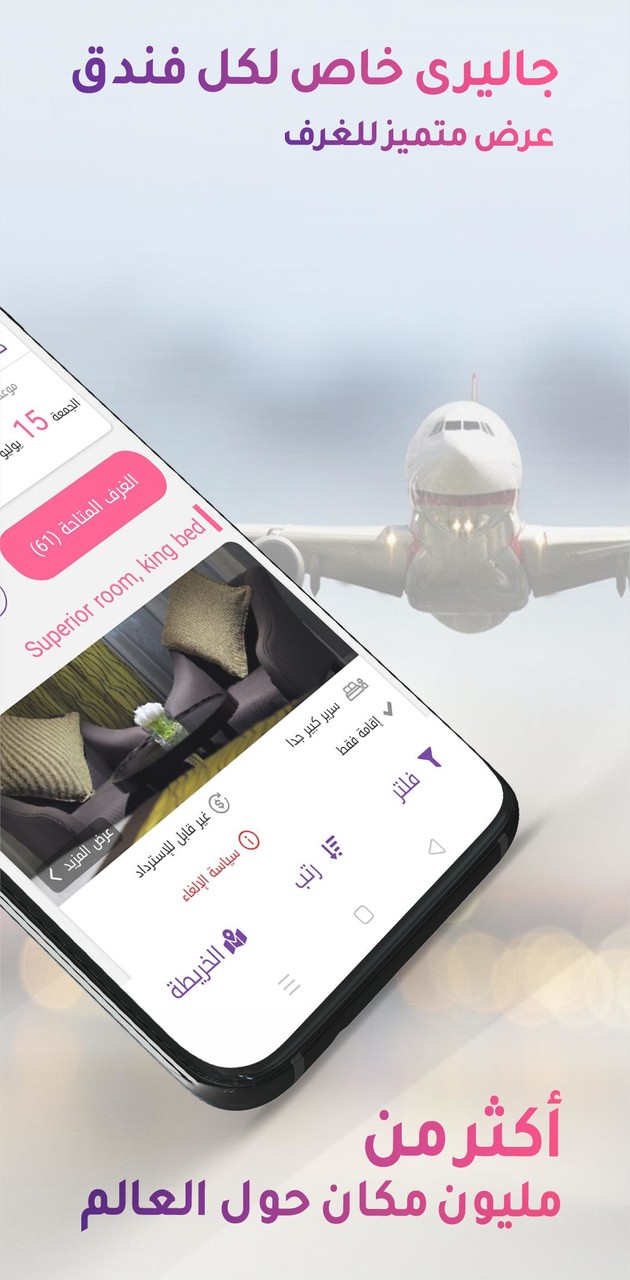 Trips:Booking Hotels & Flights screenshot image 19_Popularmodapk.com