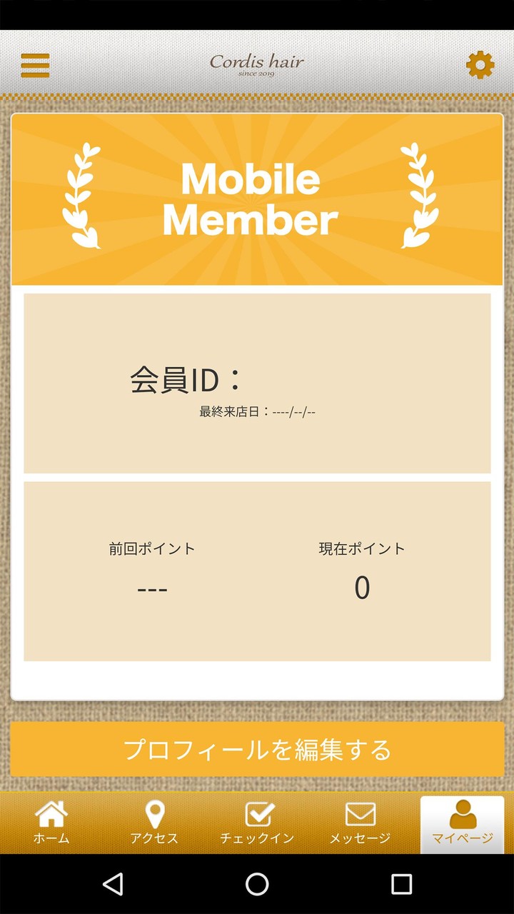 Wet Hoops(Unlimited  Gold) screenshot image 3_Popularmodapk.com