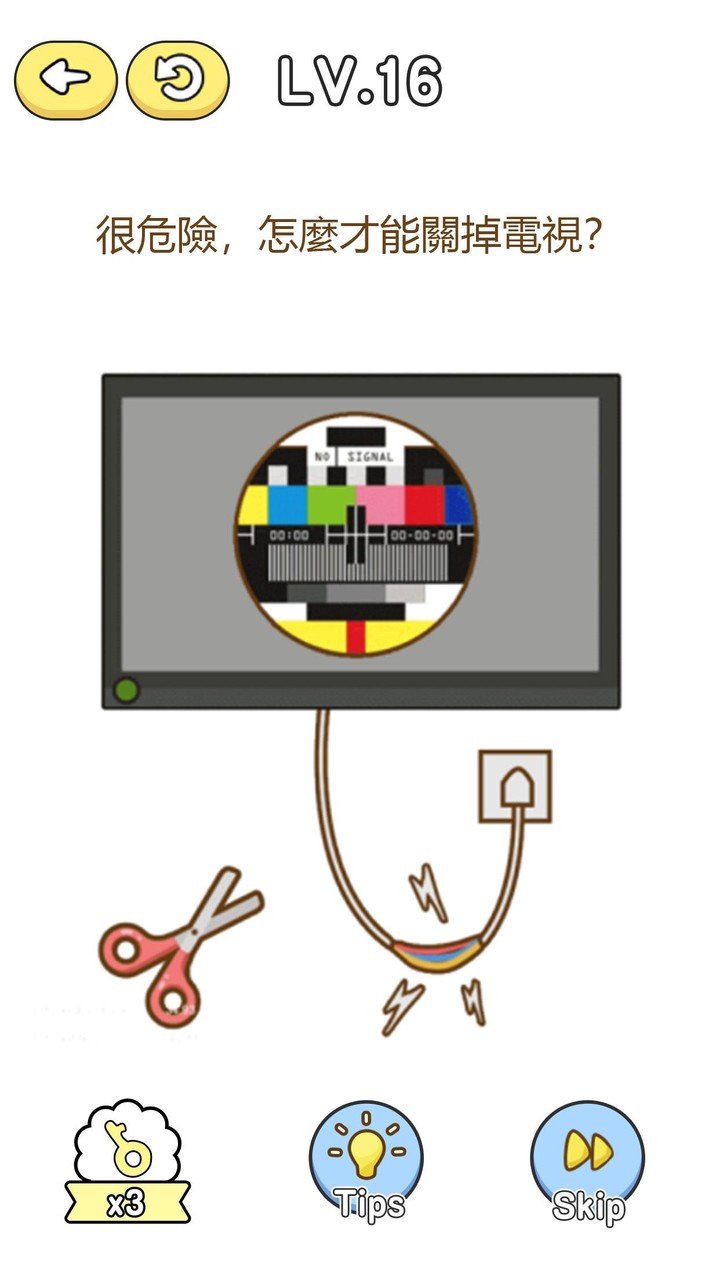 Brain Lock<span>(Ad-free and rewarded)</span> screenshot image 1_Popularmodapk.com