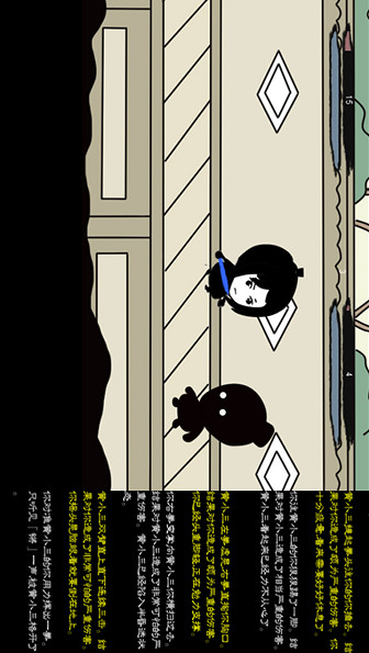 武林尘缘破解版<span>(mod)</span> screenshot image 1_Popularmodapk.com