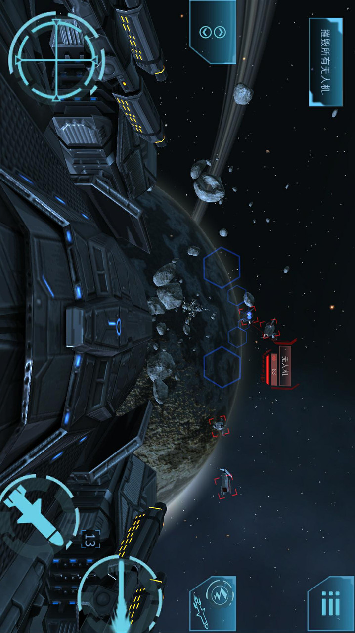 加农计划:太空战机汉化破解版<span>(mod)</span> screenshot image 9_Popularmodapk.com