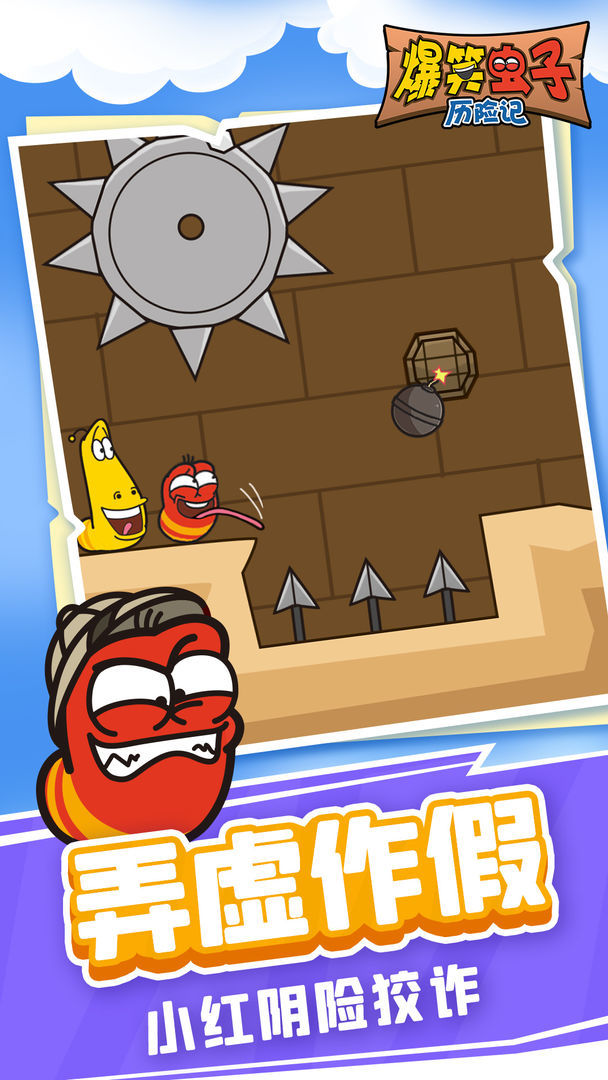 The adventures of funny bugs screenshot image 4_Popularmodapk.com