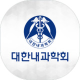 대한내과학회3.8_Popularmodapk.com