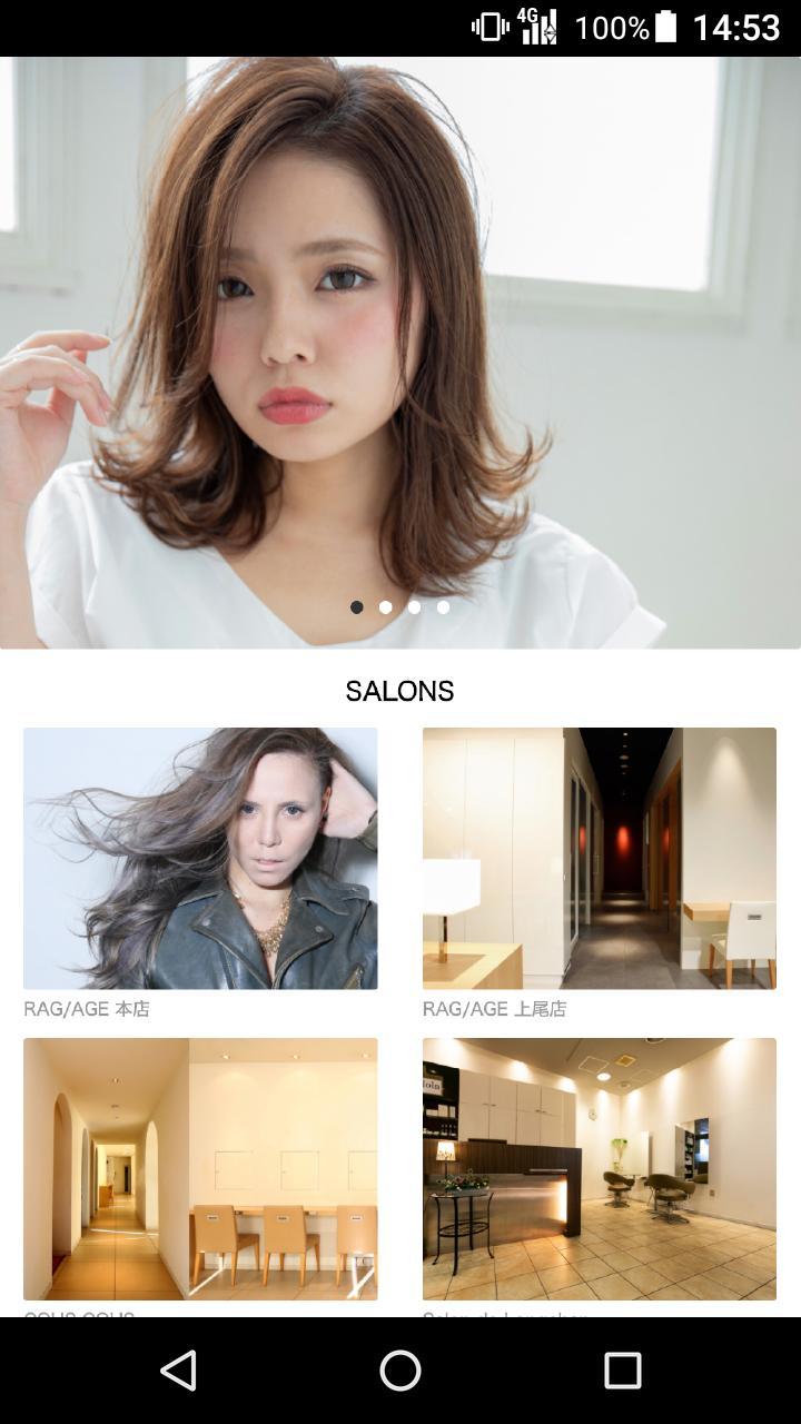 美容室・ヘアサロン RAG/AGE本店（ラグアージュ）公式ア screenshot image 1_Popularmodapk.com