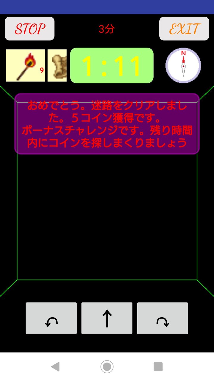 迷路脱出のミニゲーム付きのカップ麺タイマーです。 screenshot image 19_Popularmodapk.com