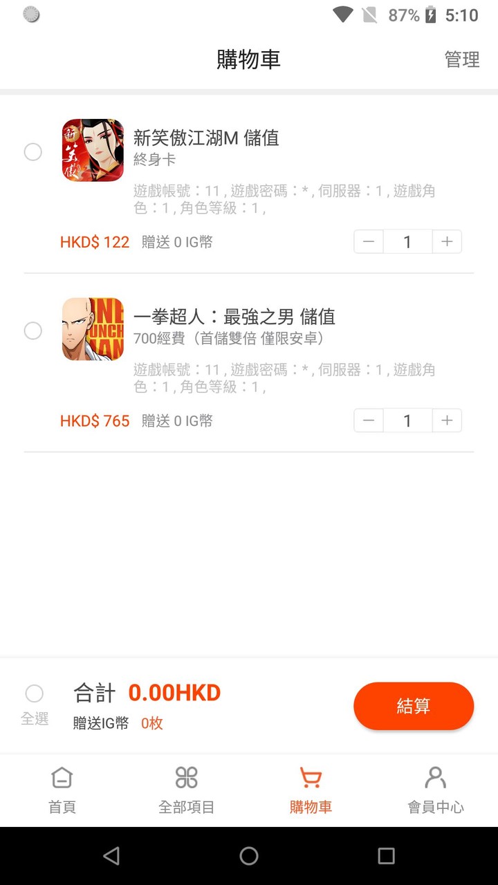 iGameBuy screenshot image 1_Popularmodapk.com