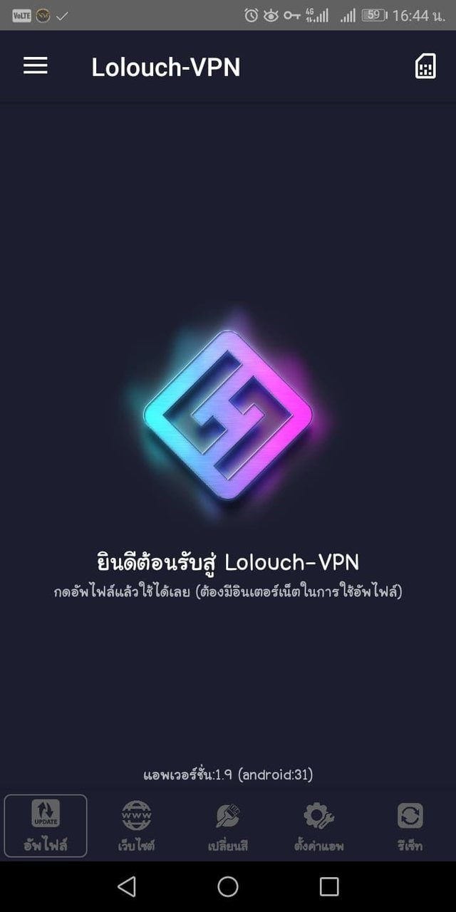 Lolouch-VPN screenshot image 6_Popularmodapk.com