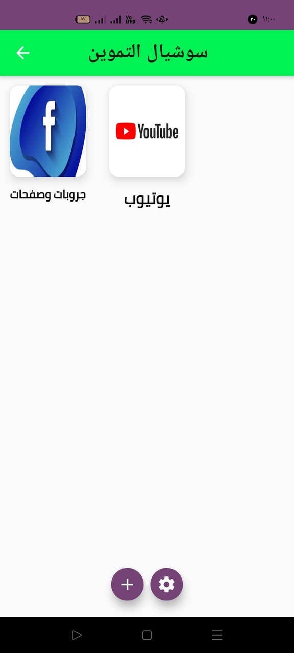 تموين مصر screenshot image 13_Popularmodapk.com