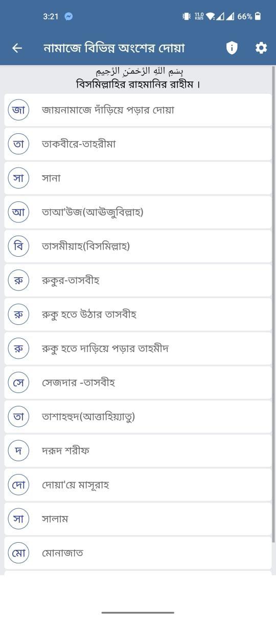 Pulsometer screenshot image 19_Popularmodapk.com