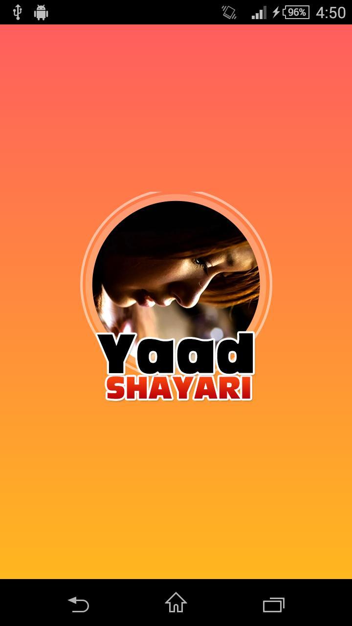 Yaad Shayari screenshot image 6_Popularmodapk.com