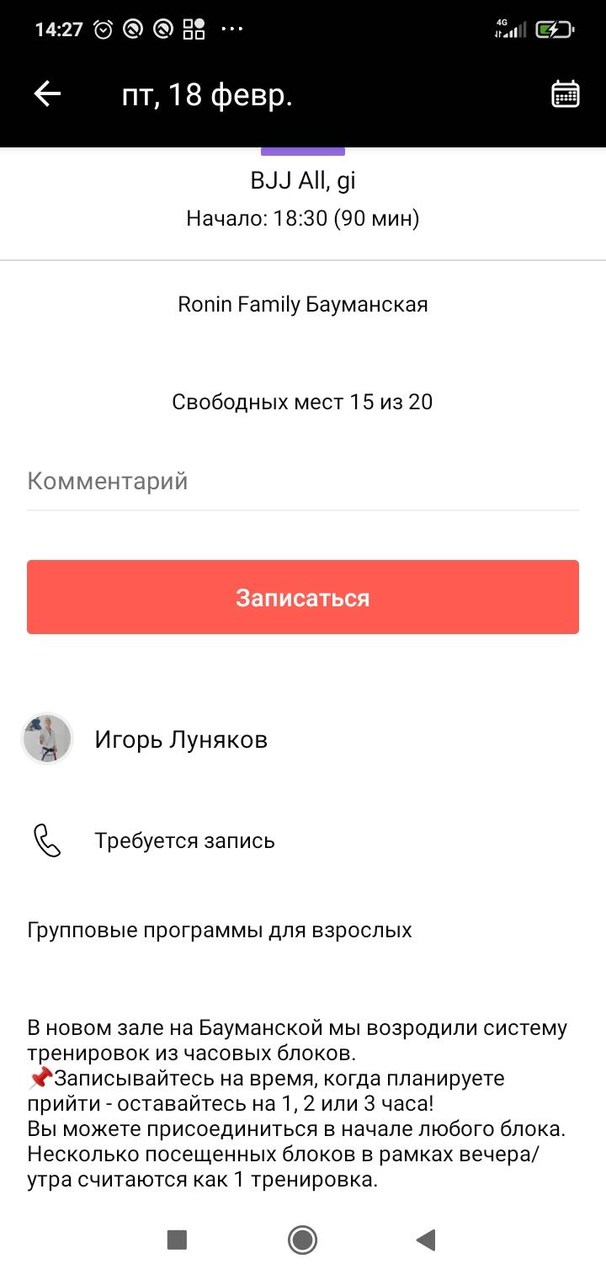 Ronin Family screenshot image 4_Popularmodapk.com