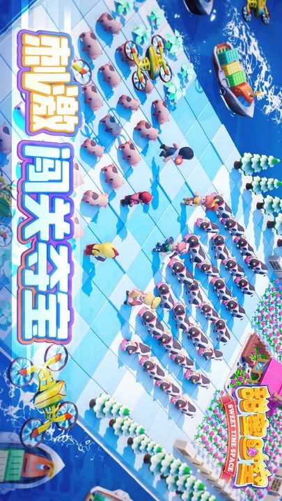 甜蜜时空(测试服)<span>(BETA)</span> screenshot image 4_Popularmodapk.com