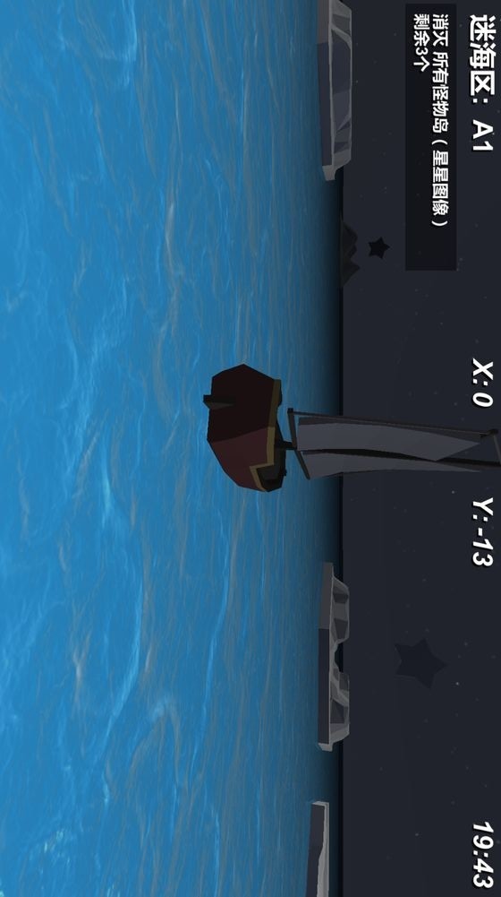 Lets go to sea screenshot image 5_Popularmodapk.com