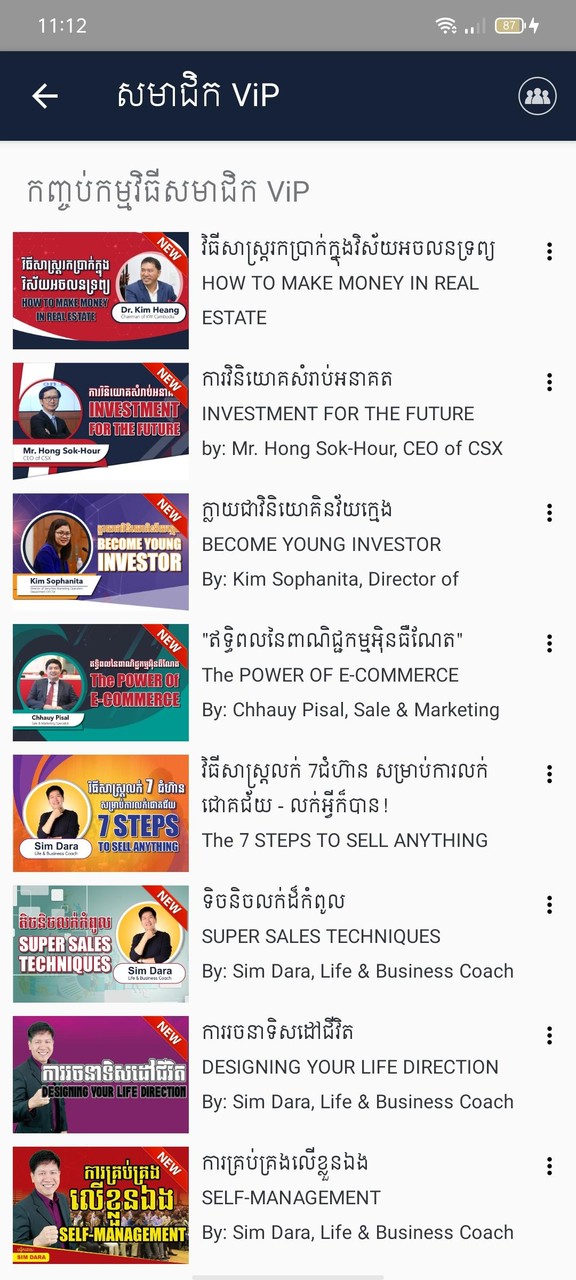 SiM DARA screenshot image 8_Popularmodapk.com