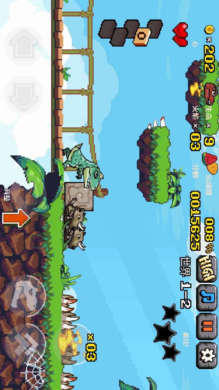 恐龙大陆冒险汉化破解版（手谈汉化组）<span>(mod)</span> screenshot image 5_Popularmodapk.com