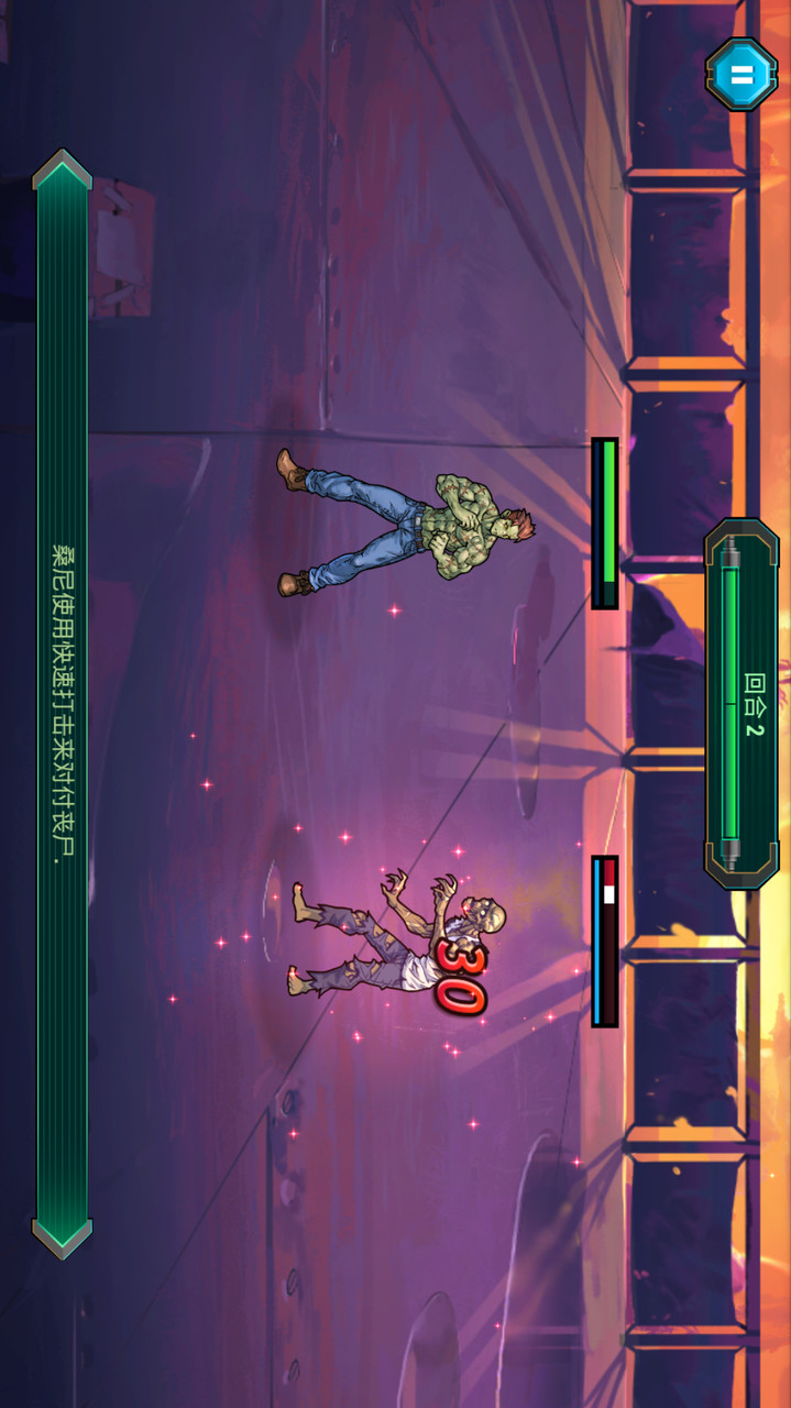 Sonny(MOD) screenshot image 5_Popularmodapk.com