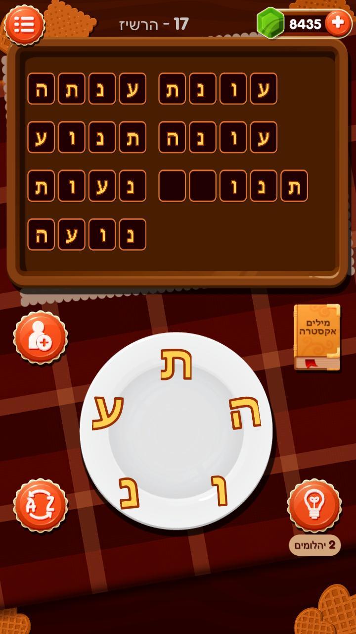 Family 100 Game 2022 screenshot image 2_Popularmodapk.com