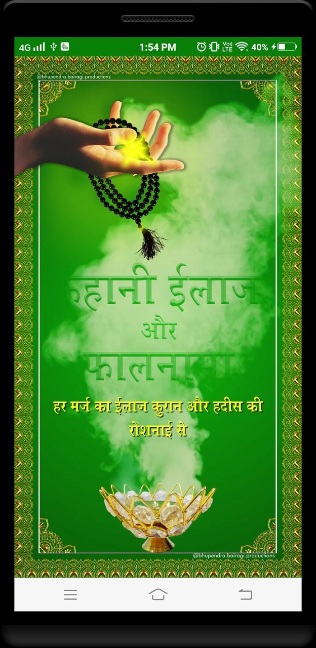 空战破解版<span>(mod)</span> screenshot image 4_Popularmodapk.com