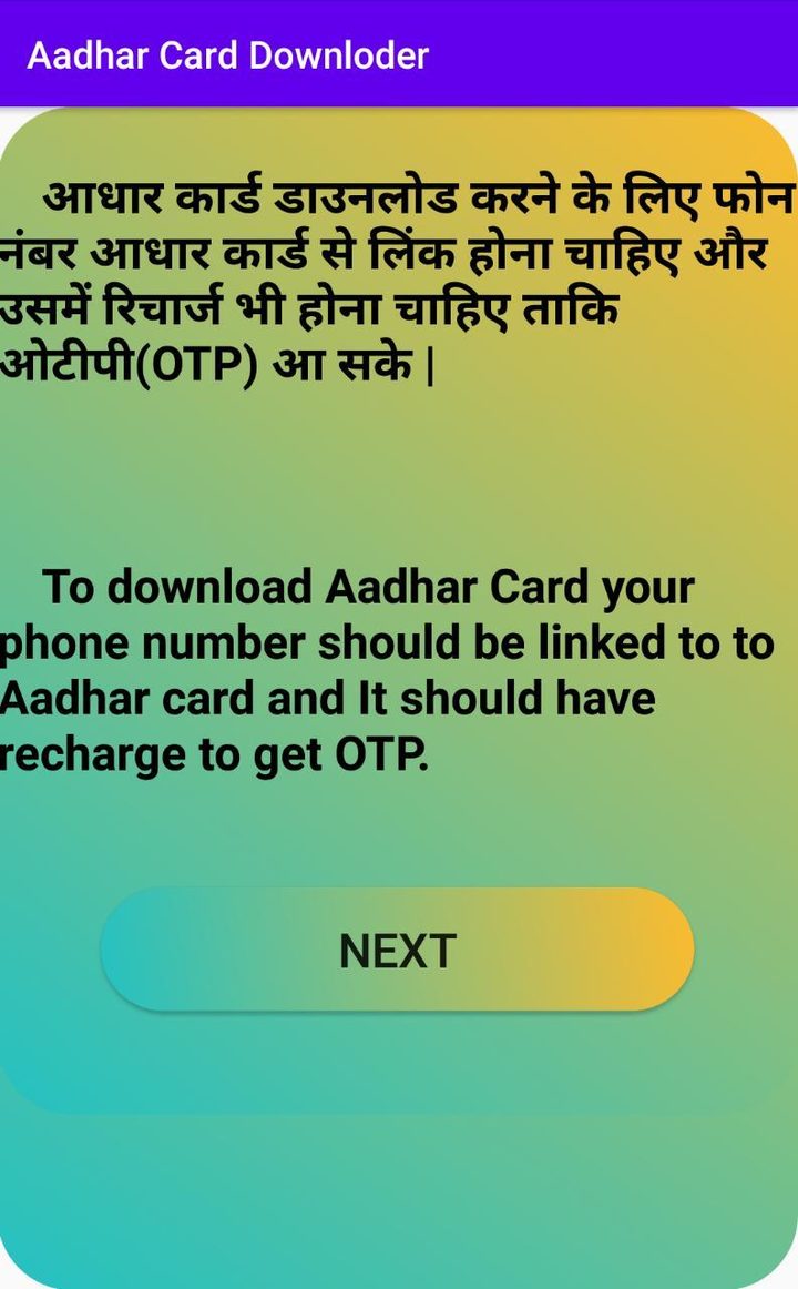 DOWNLOAD AadharCard EASY Guide screenshot image 15_Popularmodapk.com