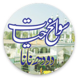 Daastane Sulaimani DoodhPeeran6.14_Popularmodapk.com