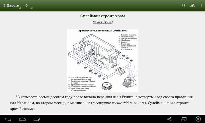 CARS for Tajikistan screenshot image 6_Popularmodapk.com