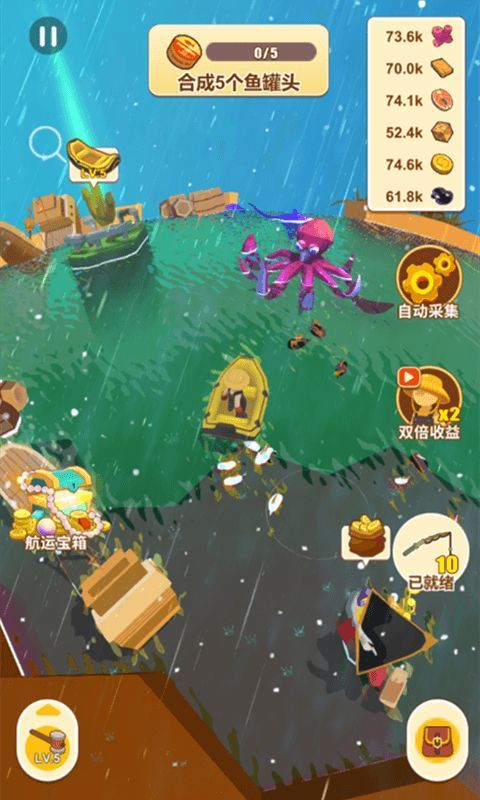 我的水世界<span>(No ads)</span> screenshot image 4_Popularmodapk.com