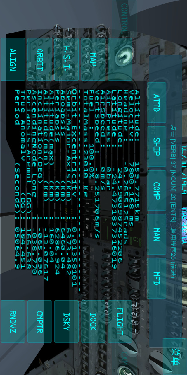 Space capsule simulation(Support Chinese) screenshot image 5_Popularmodapk.com