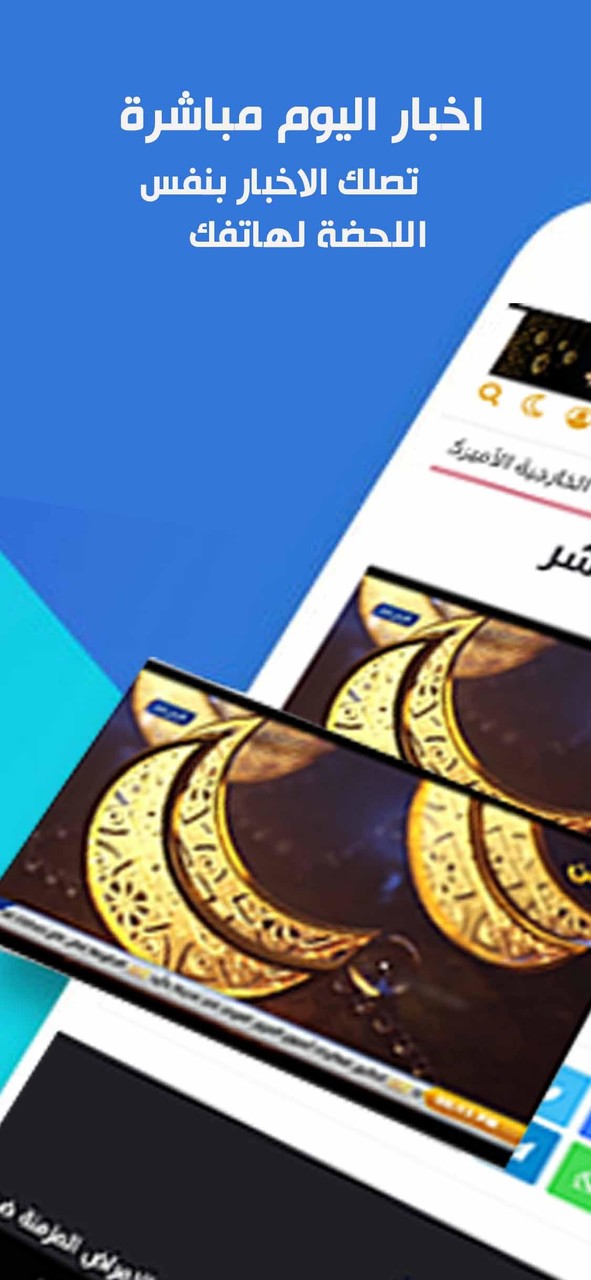 Yemen TV Channel screenshot image 3_Popularmodapk.com