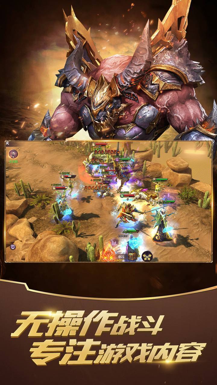 Summon hero(Test suit) screenshot image 5_Popularmodapk.com