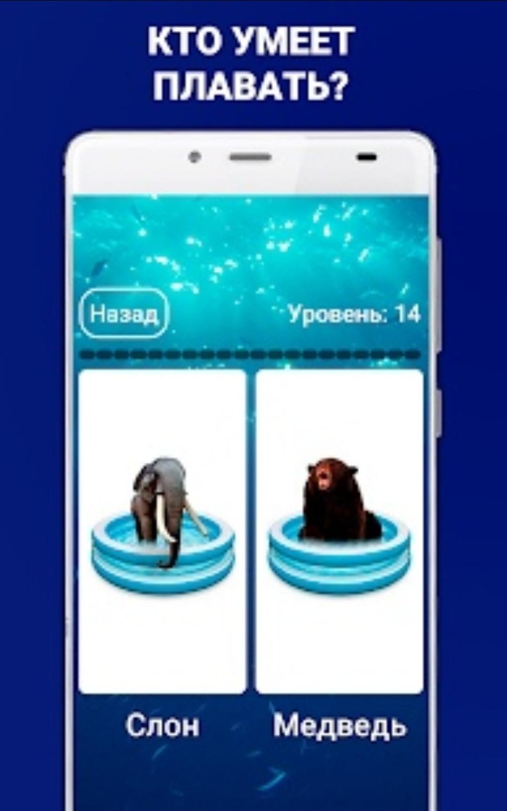 Quiz: Comparison of subjects. screenshot image 5_Popularmodapk.com