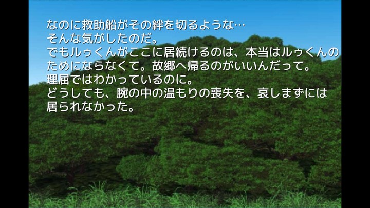 だぁ☆だぁ☆だぁ☆２～AFTER.ORIGINAL！～ screenshot image 2_Popularmodapk.com