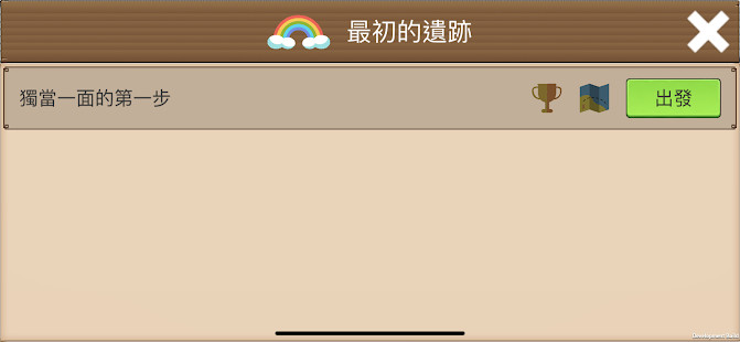 遺跡探險隊<span>(Unlimited Money)</span> screenshot image 1_Popularmodapk.com