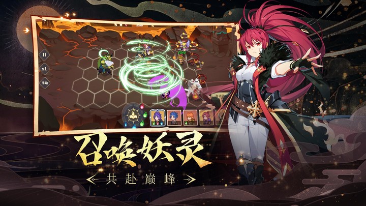 妖神记-正版IP授权 screenshot image 2_Popularmodapk.com