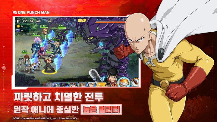 원펀맨: 최강의 남자<span>(KR)</span> screenshot image 3_Popularmodapk.com