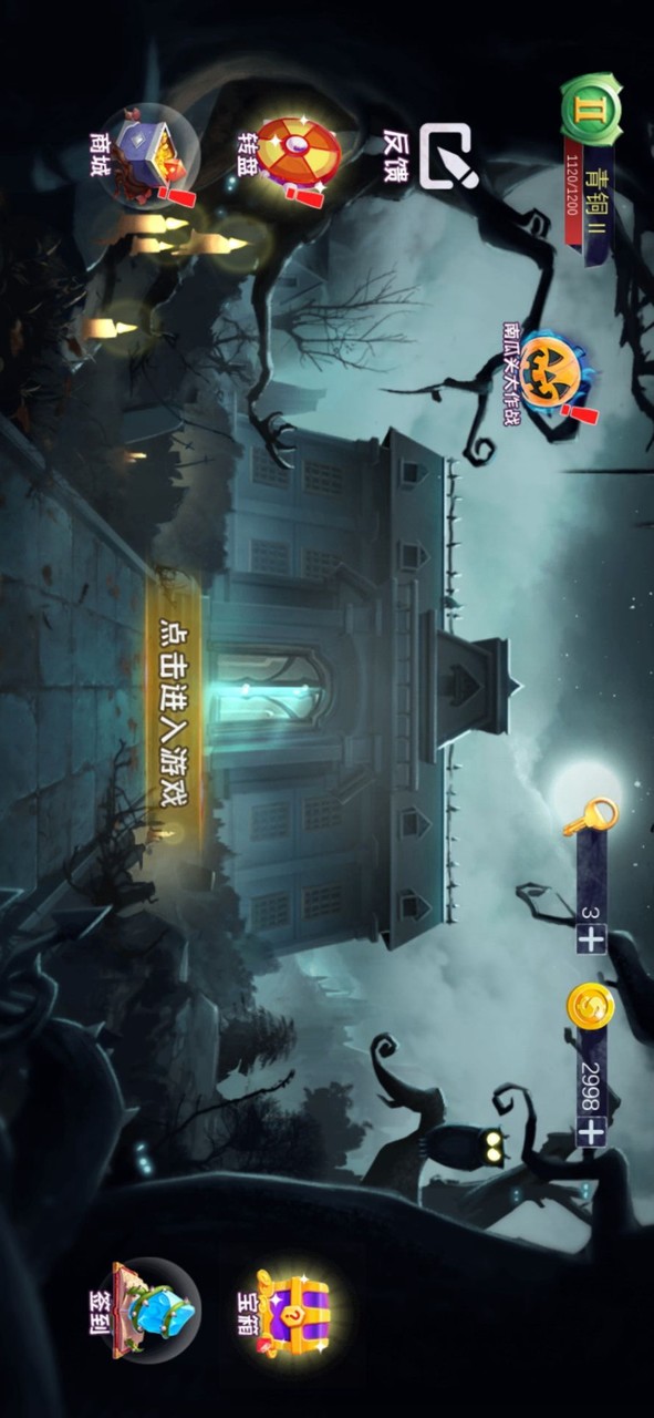 Scary hide and seek<span>(no ads)</span> screenshot image 1_Popularmodapk.com