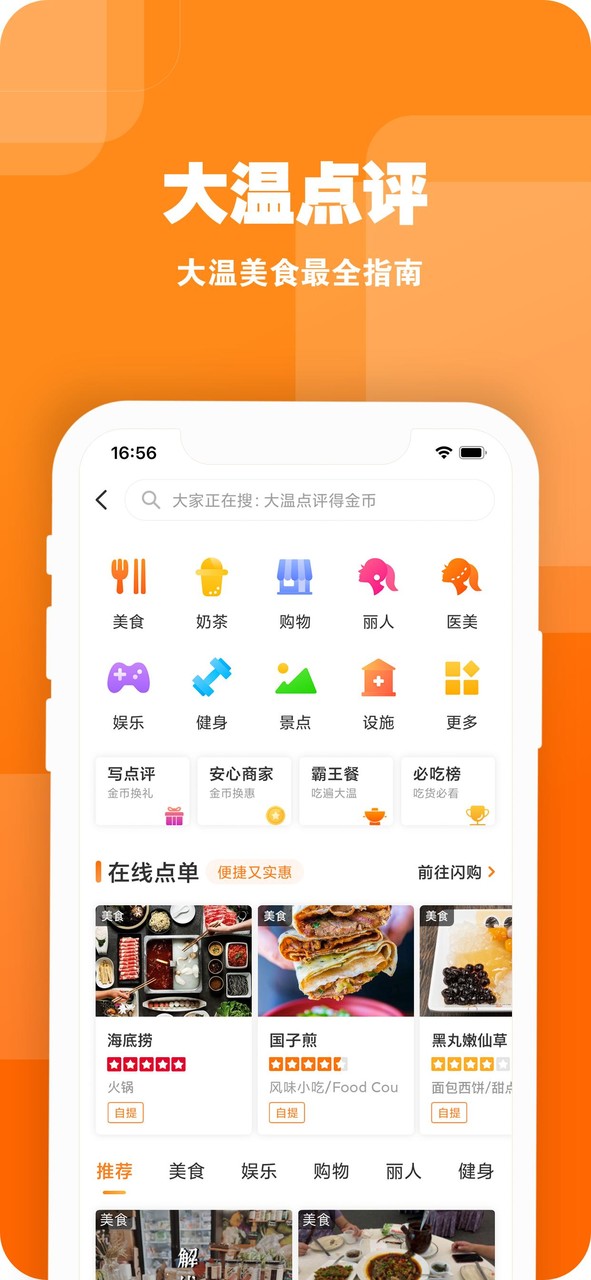 人在温哥华VanPeople screenshot image 7_Popularmodapk.com