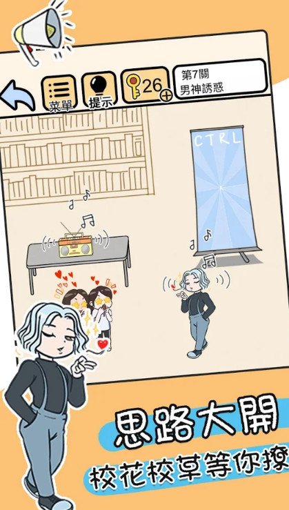 我不要挂科(No Ads) screenshot image 1_Popularmodapk.com