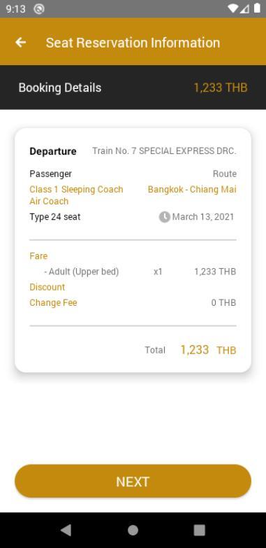 SRT D-Ticket จองตั๋วรถไฟ โดย การรถไฟ แห่งประเทศไทย screenshot image 8_Popularmodapk.com