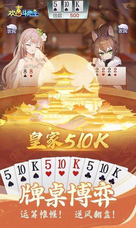 DOP 6: Delete Or Paint<span>(No ads)</span> screenshot image 9_Popularmodapk.com