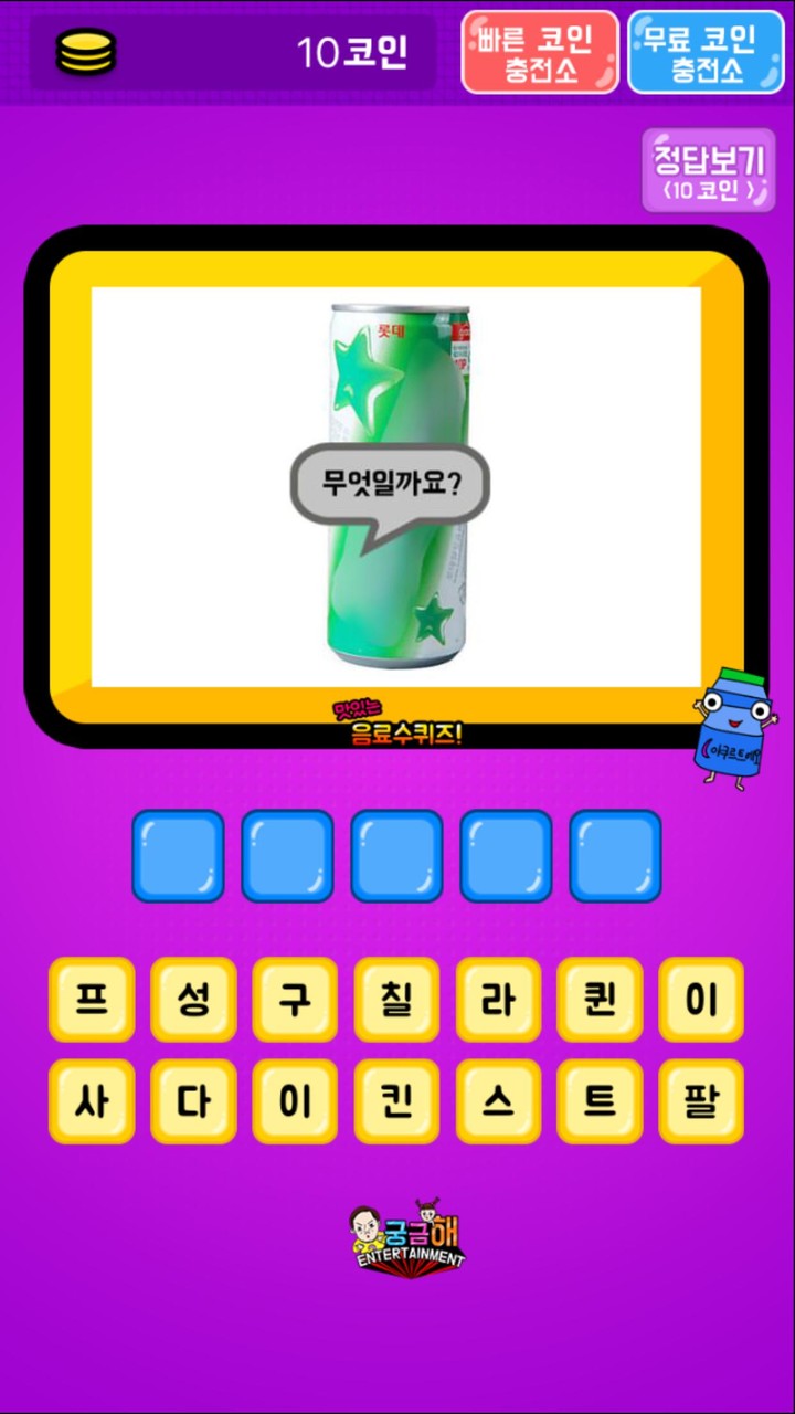 Chicka Adventures screenshot image 10_Popularmodapk.com