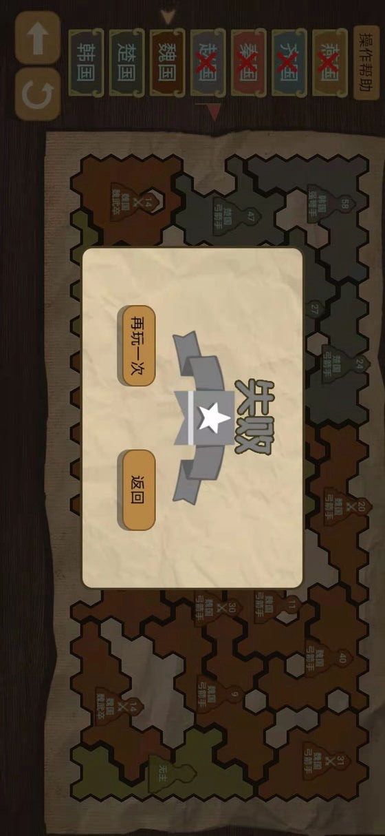 An armchair simulator screenshot image 20_Popularmodapk.com