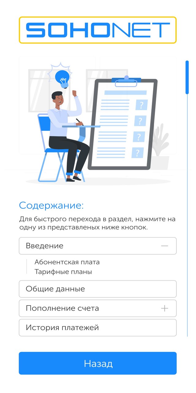 HeadsApp screenshot image 9_Popularmodapk.com
