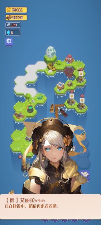 航海物语<span>(BETA)</span> screenshot image 3_Popularmodapk.com