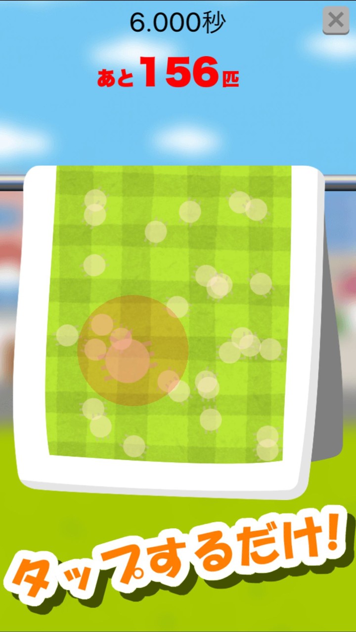 バシバシ！ダニ退治:　タップで簡単暇つぶしストレス発散ゲーム screenshot image 6_Popularmodapk.com