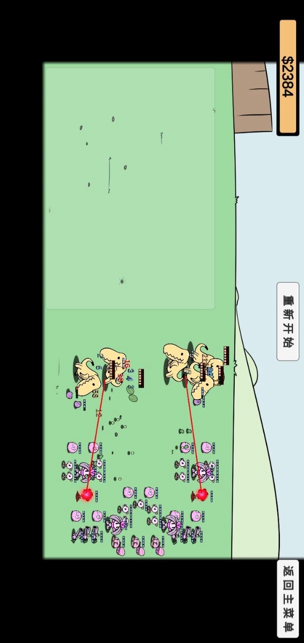 Plants vs. Zombies BD Version(Unlimited Coins) screenshot image 20_Popularmodapk.com